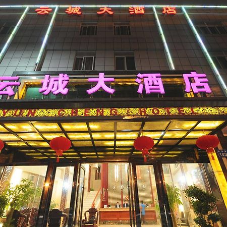 Guangzhou Yuncheng Hotel Екстериор снимка